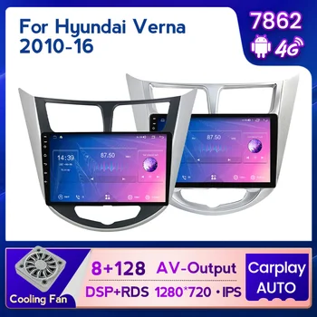 Android 11 Автомобилно радио за Hyundai Solaris Verna Accent 1 2010-2016 Мултимедиен видео плейър Navigaion GPS 2 din 4G DVD Head unit
