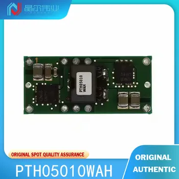 1PCS 100% нов оригинален PTH05010WAH неизолиран PoL модул DC DC конвертор 1 изход 0.8 ~ 3.6V 15A 4.5V - 5.5V вход