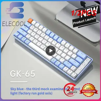 1/2PCS Лека безжична механична клавиатура Гейминг клавиатура PBT клавиши Hot Swappable 65Keys за PC лаптоп разглобяем