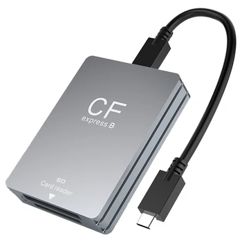 2 в 1 CFexpress тип B&SD четец на карти CFexpress четец адаптер USB 3.2 10Gbps двоен слот с USB C към USB C / A кабел за SLR