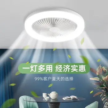 Спалня фен лампа трапезария енергоспестяваща лампа E27 винт неполярно затъмняване LED таван вентилатор 2023 Нов трансграничен