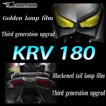 За KYMCO KRV180 инструмент стикер износоустойчив фар филм HD водоустойчив огледало за обратно виждане филм прозрачен стикер