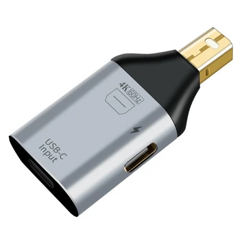 USB C адаптер тип-C женски към HDMI-съвместим DP MiniDP мъжки адаптер HD видео 4K@60Hz (MINI DP-съвместим интерфейс)