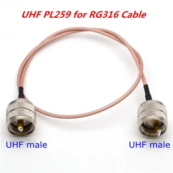 UHF PL259 за RG316 кабелен удължител UHF към UHF мъжки мъжки PL-259 кримпване за RG316 пигтейл кабел коаксия ниска загуба 50 ома