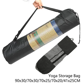 1PC йога мат мрежеста чанта удебелена оксфордска кърпа джоб йога мат мрежеста чанта раница удобна мрежеста йога мат чанта за съхранение