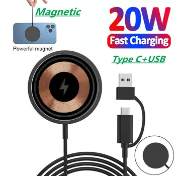 20W Бърза магнитна безжична стойка за зарядно устройство за iPhone 15 14 13 12 Pro Max USB Type C Бърза станция за зареждане Кабелни аксесоари