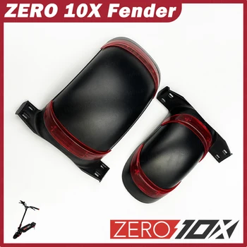 ZERO 10X оригинален преден калник / заден калник скутер ZERO10X калник аксесоари