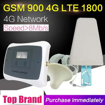 2G 4G усилвател на сигнала за мобилен телефон 65dB GSM 900 LTE 1800 Band 3 двулентов клетъчен сигнален ретранслатор GSM 900mhz 1800mhz усилвател