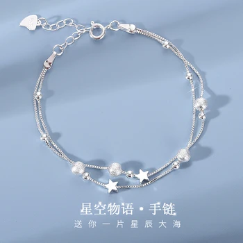 925 стерлинги сребро двуслойна звезда гривна женски Instagram ниша дизайн корейски версия персонализирани студентски ръчни бижута