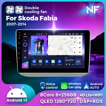 QLED Нов Android 13 автомобилен радио стерео екран за Skoda Fabia 2 2007 2008 - 2014 Автомобилна мултимедия GPS Carplay 4G LTE 5G Wifi BT 5.0
