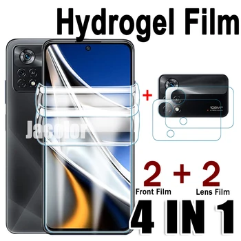 4 IN1 хидрогел филм за Xiaomi Poco X4 F4 GT M4 Pro 5G Xiomi Pocco Pocca X M F 4 4GT X4Pro X4GT F4GT 5 G воден протектор за екран