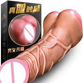 Путка Мъжки консумативи за мастурбация Най-добрите секс продукти за възрастни Секс играчка за мъже Изкуствена вагина Vaginette Анален джоб Pusssy Dildo
