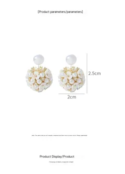 Premium sense Light Luxury Stud обеци за жени S925 Сребърна игла черупка перла цвете клъстер обеци Личност обеци