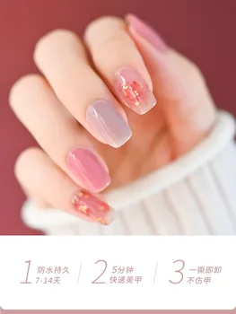 цветна сянка розова полупрозрачна онлайн знаменитост Tik Tok ins nail stickers all waterproof and durable.