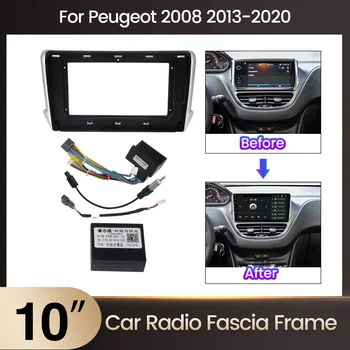 2 Din 10 инчов автомобил радио ABS пластмасова фасция панел рамка годни за Peugeot 2008 2013 ~ 2020 инсталация DVD GPS MP5 Dash Mount комплекти