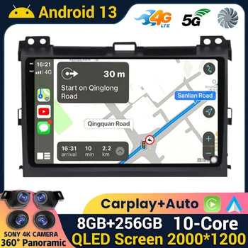 Android 13 DSP 4G За Toyota Land Cruiser Prado 120 LC120 2003-2009 GPS кола радио мултимедиен видео плейър Autoradio навигация