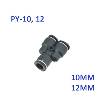 GOGO PY 10mm 12mm тръба пневматична канюла тройник монтаж 10PCS / LOT
