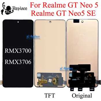 AMOLED / TFT Черно 6.74 инча за OPPO Realme GT Neo 5 GT Neo5 SE LCD дисплей сензорен екран дигитайзер панел събрание
