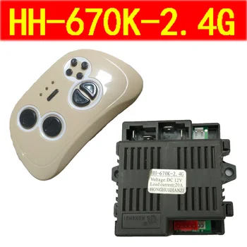Honghui HH619Y / HH-6188-2.4G / HH-670K-2.4G Детска електрическа кола универсално дистанционно управление / приемник, играчка кола дистанционен предавател