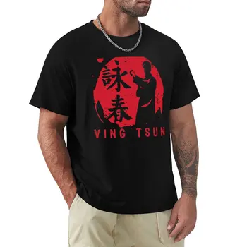 Ving Tsun Kung Fu тениска бързосъхнещи сладки дрехи монтирани тениски за мъже
