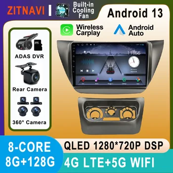 Android 13 За Mitsubishi Lancer IX 2006 - 2010 Автомобилно радио BT No 2din DSP плейър Мултимедия WIFI стерео 4G безжичен Carplay Auto