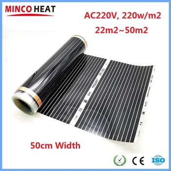  MINCO HEAT 22 ~ 50m2 инфрачервено подово отопление филм 220w / m2 топло мат, произведено в Корея