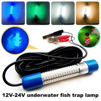 Fish примамка стръв Finder лампа 50W калмари привличане лампа 12-24V LED риболов нощна светлина водоустойчив за калмари скариди крил