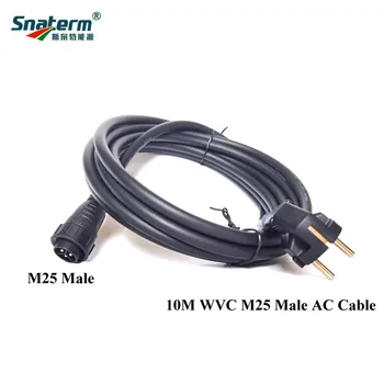 10M WVC 3Pin* 1.5mm M25 мъжки AC захранващ кабел с EU Socket Type Fit за WVC серия 600-2800W Micro Grid Tie инвертор