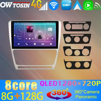 Owtosin Android 10 8Core 8+128G QLED 1280*720P За Skoda Octavia Mk2 A5 2004-2014 Радио GPS Head Unit CarPlay 4G LTE WiFi 2DIN