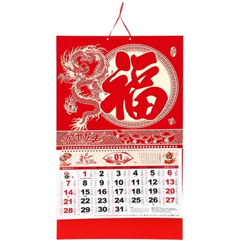 Китайски декор Календар Календари Година Драконова стена Китайска висяща лунна традиционна зодия Нов Шуй Фън фестивал Пролет