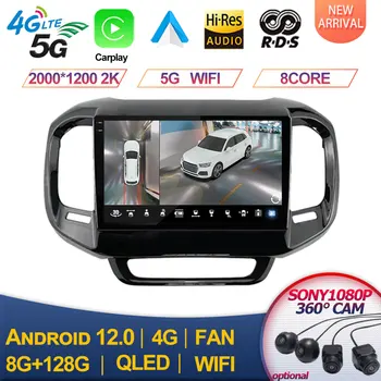Автомобилно радио за FIAT Toro 2017 2018 2019 2020 2 Din Android 13 мултимедиен видео плейър GPS навигация CarPlay стерео QLED