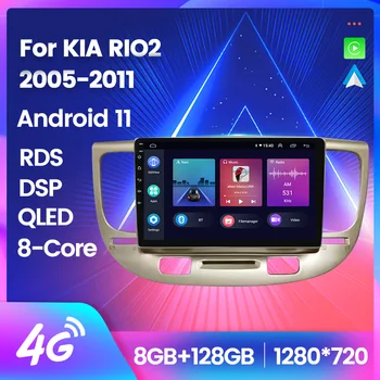 AI Voice Car GPS навигация за Kia RIO 2 RIO2 2005 2006 2007 2008- 2011 с Bluetooth WIFI Head Unit Android 2 Din Car Stereo