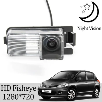 Owtosin HD 1280 * 720 Fisheye камера за задно виждане за NISSAN Tiida / Versa / Latio хечбек C11 2004-2012 Аксесоари за паркиране на автомобили
