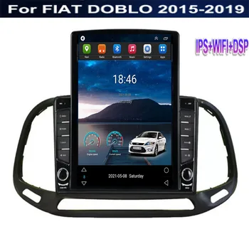 8G+128G Android 12 Carplay За FIAT Doblo 2015-2050 Тесла стил кола радио стерео 2 Din Carplay мултимедиен плейър GPS навигация