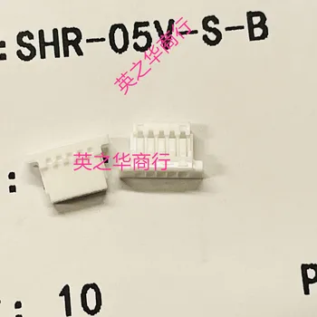 30pcs оригинален нов SHR-05V-S-B SH1.0mm стъпка 5P пластмасов корпус