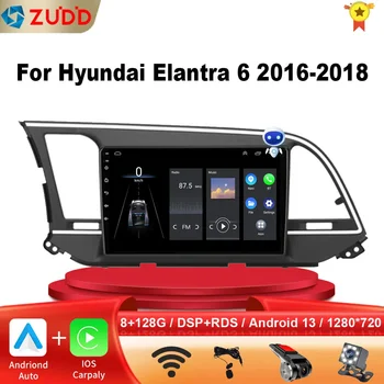 2Din За Hyundai Elantra 2016-2018 4G Android 13 кола стерео радио мултимедия видео плейър навигация GPS главата единица Carplay