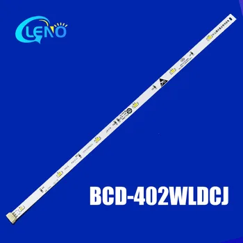  LED лента лента за Haier BCD-402WLDCJ / WDCU фризер хладилник 0064001621 MDDZ-174 A03 V14069 ROHS