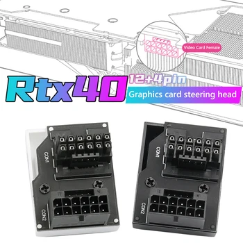 ATX3.0 12VHPWR 12+4 16Pin PCIe5.0 450W захранващ кабелен адаптер мъжки към женски 180 градусови конектори за RTX 4090 4080 4070
