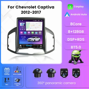 NEW Android Car Radio за Chevrolet Captiva 1 2011-2016 Tesla стил екран Carplay мултимедиен плейър навигация главата единица стерео