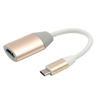 Type-C към HDMI-съвместим адаптерен кабел, 4K Hd видео адаптер за Macbook, компютър, монитор, Samsung и др. (златен)