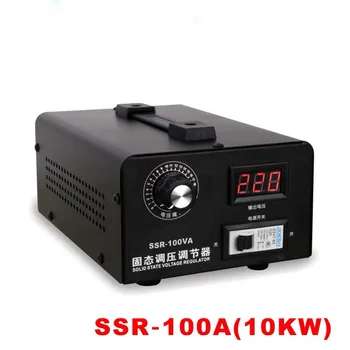 10KW твърдотелен регулатор на напрежението 220V еднофазен електронен тиристорен регулатор с висока точност регулируем изход 0-220V