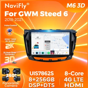 10 инчов 2K екран безжичен CarPlay Android AUTO автомобилно радио за GWM Steed 6 2018-2021 GPS навигация мултимедия DSP RDS стерео DVD