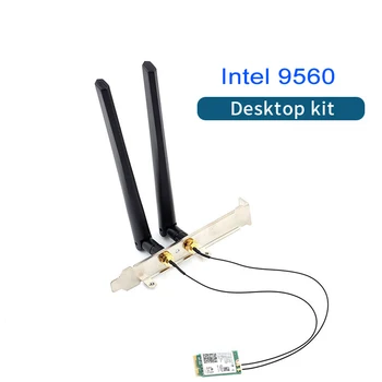 2030Mbps Intel 9560 двулентов безжичен настолен комплект Bluetooth 5.0 802.11AC M.2 CNVI 9560NGW Wifi карта антена комплект за настолен компютър