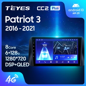 TEYES CC2L CC2 Plus За UAZ Patriot 3 2016 - 2021 Автомобилно радио Мултимедия Видео плейър Навигация GPS Андроид No 2дин 2 din dvd