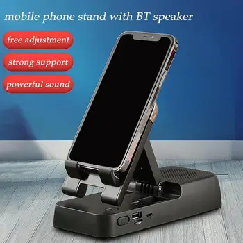 Стойка за мобилен телефон с безжичен високоговорител Bluetooth с противоплъзгащ държач и станция за зареждане за IPhone / iPad / Samsung