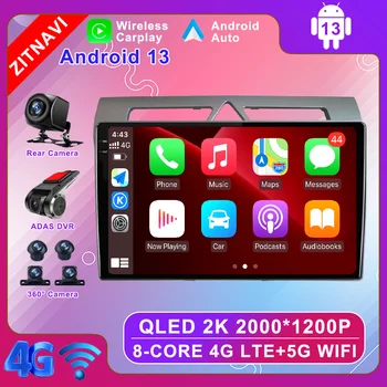 Android 13 За Kia Morning Picanto 2007 - 2010 Автомобилно радио WIFI стерео RDS Мултимедия AHD QLED 4G LTE BT Видео навигация GPS DSP