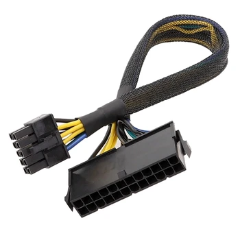 24 Pin to 10 Pin ATX PSU захранващ адаптерен кабел за дънна платка lenovo с 10 пинов порт 20cm/30cm дължина