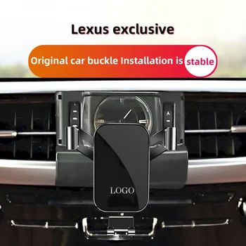 Държач за телефон за кола Специално за Lexus LX с ляв волан 2016-2021 360 Ротация Гравитация Аксесоари за автоматична скоба за захващане
