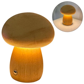 Сладък гъби нощна светлина докосване превключвател LED гъби светлина USB акумулаторна дървена преносима димиране нощна лампа