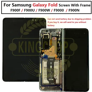 За Samsung Galaxy Fold lcd дигитайзер F900F F900U F900W F9000 F900N дисплей сензорен екран с рамка дигитайзер за Samsung Fold